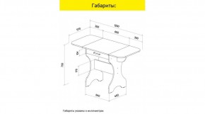 АКВАЛОН Стол в Ялуторовске - yalutorovsk.ok-mebel.com | фото 10