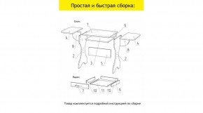 АКВАЛОН Стол в Ялуторовске - yalutorovsk.ok-mebel.com | фото 11