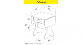 АКВАЛОН Стол в Ялуторовске - yalutorovsk.ok-mebel.com | фото 8