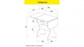 АКВАЛОН Стол в Ялуторовске - yalutorovsk.ok-mebel.com | фото 9