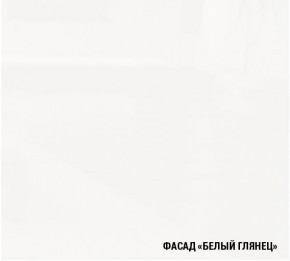 АНТИКА Кухонный гарнитур Базис (2400 мм) в Ялуторовске - yalutorovsk.ok-mebel.com | фото 7