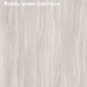 Антресоль для узкого шкафа Логика Л-14.2 в Ялуторовске - yalutorovsk.ok-mebel.com | фото 6