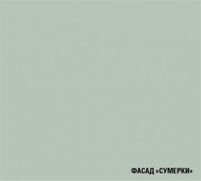 АСАЯ Кухонный гарнитур Гранд Прайм  (2200*2500 мм) в Ялуторовске - yalutorovsk.ok-mebel.com | фото 5