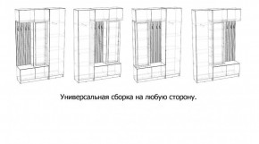БАВАРИЯ Прихожая (дуб вотан/кашемир) в Ялуторовске - yalutorovsk.ok-mebel.com | фото 3
