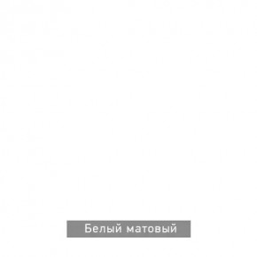 БЕРГЕН 15 Стол кофейный в Ялуторовске - yalutorovsk.ok-mebel.com | фото 7