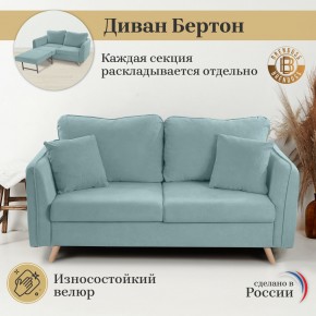 Диван-кровать 6134 в Ялуторовске - yalutorovsk.ok-mebel.com | фото 7