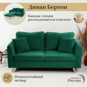 Диван-кровать 6134 в Ялуторовске - yalutorovsk.ok-mebel.com | фото 8
