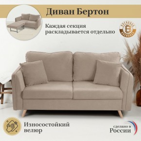 Диван-кровать 6134 в Ялуторовске - yalutorovsk.ok-mebel.com | фото 9