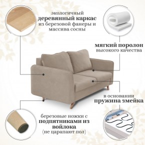 Комплект мягкой мебели 6134+6135 (диван+кресло) в Ялуторовске - yalutorovsk.ok-mebel.com | фото 14