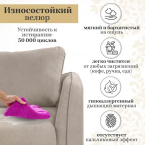 Комплект мягкой мебели 6134+6135 (диван+кресло) в Ялуторовске - yalutorovsk.ok-mebel.com | фото 16