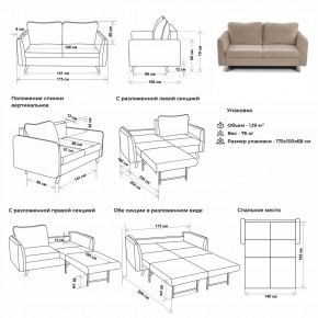 Комплект мягкой мебели 6134+6135 (диван+кресло) в Ялуторовске - yalutorovsk.ok-mebel.com | фото 2