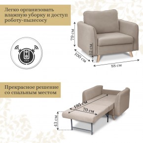 Комплект мягкой мебели 6134+6135 (диван+кресло) в Ялуторовске - yalutorovsk.ok-mebel.com | фото 5