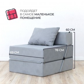 Бескаркасный диван Эссен в Ялуторовске - yalutorovsk.ok-mebel.com | фото 6