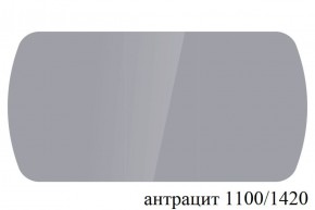 БОСТОН - 3 Стол раздвижной 1100/1420 опоры Триумф в Ялуторовске - yalutorovsk.ok-mebel.com | фото 59