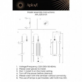 Бра Aployt Arian APL.325.01.01 в Ялуторовске - yalutorovsk.ok-mebel.com | фото 11