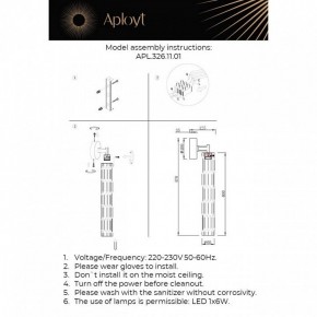 Бра Aployt Dzhosi APL.326.11.01 в Ялуторовске - yalutorovsk.ok-mebel.com | фото 11