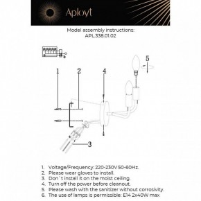 Бра Aployt Evlalia APL.338.01.02 в Ялуторовске - yalutorovsk.ok-mebel.com | фото 2