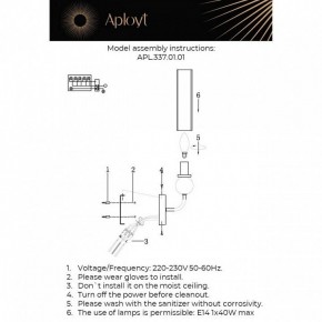 Бра Aployt Izidora APL.337.01.01 в Ялуторовске - yalutorovsk.ok-mebel.com | фото 2