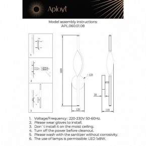 Бра Aployt Krysia APL.060.01.08 в Ялуторовске - yalutorovsk.ok-mebel.com | фото 3