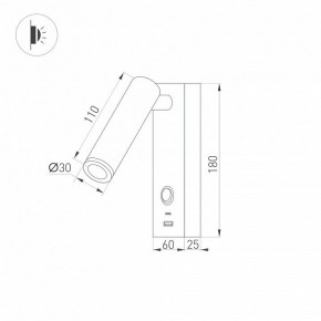 Бра Arlight SP-BED 031394(1) в Ялуторовске - yalutorovsk.ok-mebel.com | фото 2