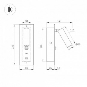 Бра Arlight SP-BED 046880 в Ялуторовске - yalutorovsk.ok-mebel.com | фото 3