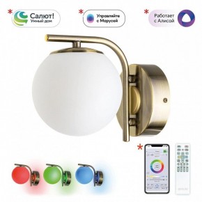 Бра Citilux Адам Смарт CL228B313 в Ялуторовске - yalutorovsk.ok-mebel.com | фото 2