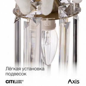 Бра Citilux AXIS CL313411 в Ялуторовске - yalutorovsk.ok-mebel.com | фото 16