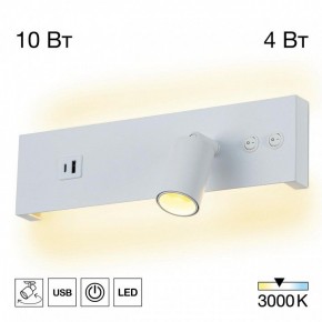 Бра Citilux Декарт CL704460 в Ялуторовске - yalutorovsk.ok-mebel.com | фото 3