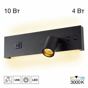Бра Citilux Декарт CL704461 в Ялуторовске - yalutorovsk.ok-mebel.com | фото 3