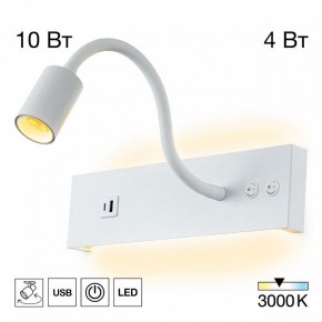 Бра Citilux Декарт CL704470 в Ялуторовске - yalutorovsk.ok-mebel.com | фото 3