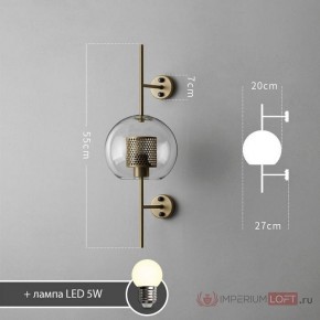 Бра Imperiumloft CATCH CATCHWALL01 в Ялуторовске - yalutorovsk.ok-mebel.com | фото 7