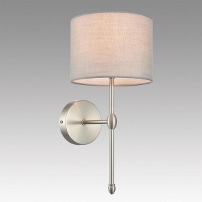 Бра Lumion LATTI 8262/1W в Ялуторовске - yalutorovsk.ok-mebel.com | фото 2