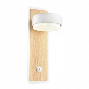 Бра Lumion LELAND 8263/1W в Ялуторовске - yalutorovsk.ok-mebel.com | фото