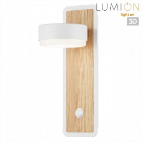 Бра Lumion LELAND 8263/1W в Ялуторовске - yalutorovsk.ok-mebel.com | фото 4