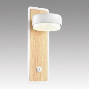 Бра Lumion LELAND 8263/1W в Ялуторовске - yalutorovsk.ok-mebel.com | фото 6