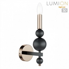 Бра Lumion NANA 8106/1W в Ялуторовске - yalutorovsk.ok-mebel.com | фото 4