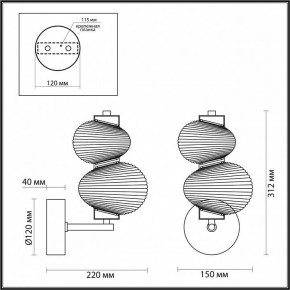 Бра Odeon Light Bruco 5096/8WL в Ялуторовске - yalutorovsk.ok-mebel.com | фото 4