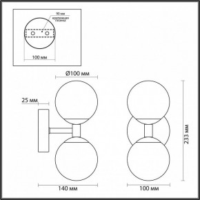 Бра Odeon Light Lolla 4359/6WL в Ялуторовске - yalutorovsk.ok-mebel.com | фото 4