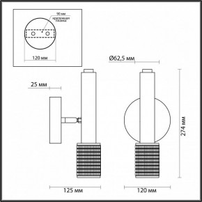 Бра Odeon Light Mehari 4237/1W в Ялуторовске - yalutorovsk.ok-mebel.com | фото 5