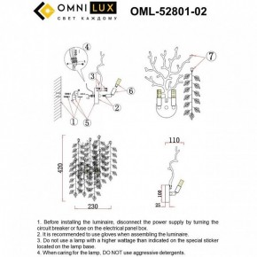 Бра Omnilux Cavriglia OML-52801-02 в Ялуторовске - yalutorovsk.ok-mebel.com | фото 9