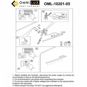 Бра Omnilux Pillo OML-10201-05 в Ялуторовске - yalutorovsk.ok-mebel.com | фото 9