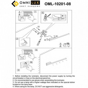 Бра Omnilux Pillo OML-10201-08 в Ялуторовске - yalutorovsk.ok-mebel.com | фото 8