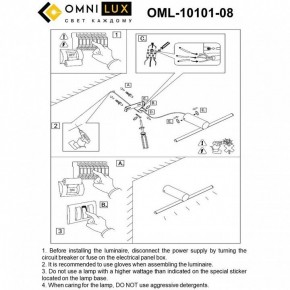 Бра Omnilux Tenuta OML-10101-08 в Ялуторовске - yalutorovsk.ok-mebel.com | фото 8
