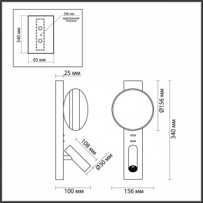 Бра с подсветкой Odeon Light Albergo 7049/5WL в Ялуторовске - yalutorovsk.ok-mebel.com | фото 4