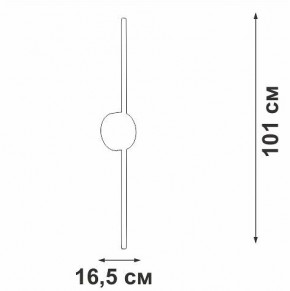 Бра Vitaluce V3039 V3039-1/1A в Ялуторовске - yalutorovsk.ok-mebel.com | фото 4