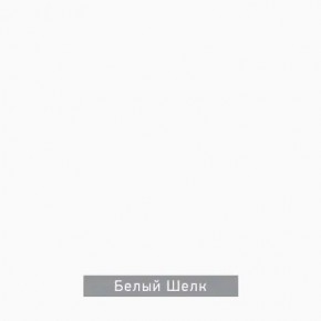 ЧИП Стол письменный в Ялуторовске - yalutorovsk.ok-mebel.com | фото 5