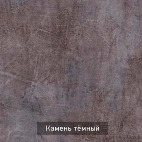 ДЭНС Стол-трансформер (раскладной) в Ялуторовске - yalutorovsk.ok-mebel.com | фото 10