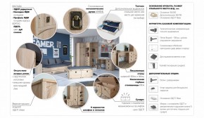 Детская Система Валенсия Комод 5ящ Дуб сонома в Ялуторовске - yalutorovsk.ok-mebel.com | фото 3