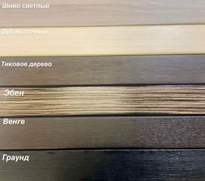 Диван Аккордеон 1280*2000 НПБ подлокотник ПРЯМОЙ накладки МДФ в Ялуторовске - yalutorovsk.ok-mebel.com | фото 3