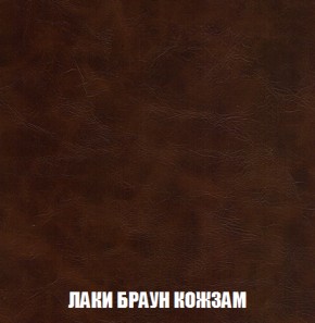 Диван Акварель 1 (до 300) в Ялуторовске - yalutorovsk.ok-mebel.com | фото 25